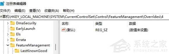 Win11右鍵菜單太大怎么辦？Win11右鍵菜單大小怎么調整