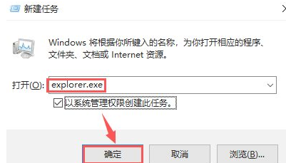 Win10開機只有鼠標怎么辦？Win10開機只有鼠標的解決方法