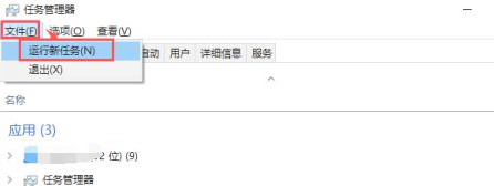 Win10開機只有鼠標怎么辦？Win10開機只有鼠標的解決方法