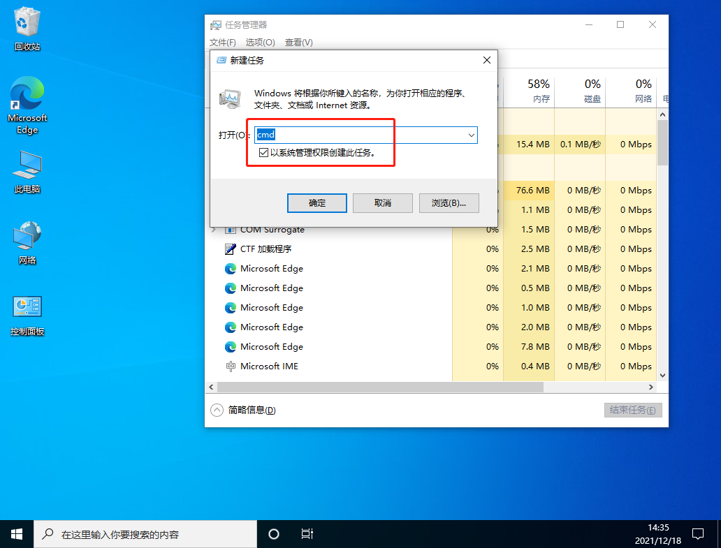 Win10自動更新19044.1415版本后任務(wù)欄卡死怎么辦？