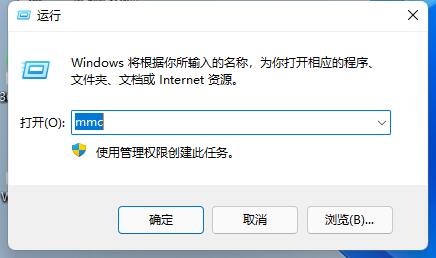 Win11防火墻高級設(shè)置是灰色的如何解決?