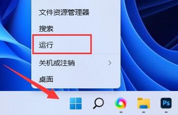 Win11防火墻高級設(shè)置是灰色的如何解決?