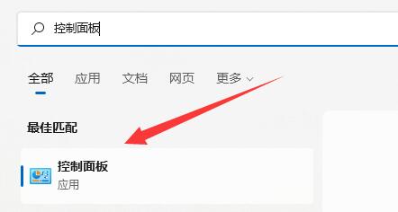 Win11防火墻高級設(shè)置是灰色的如何解決?