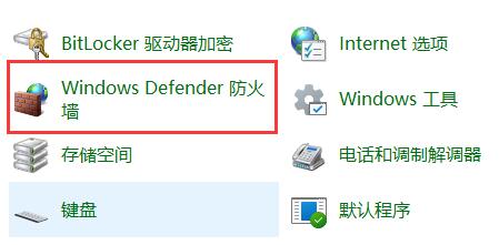 Win11防火墻高級設(shè)置是灰色的如何解決?