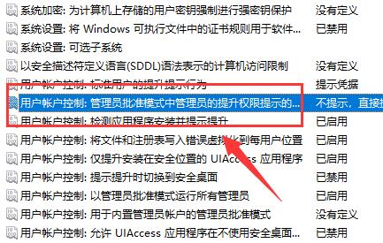Win11自動安裝垃圾軟件怎么解決？詳見以下兩種解決辦法