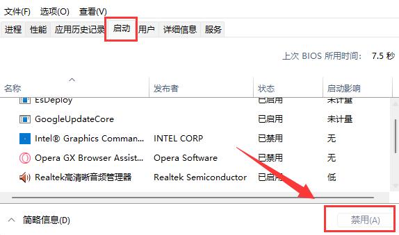Win11自動安裝垃圾軟件怎么解決？詳見以下兩種解決辦法