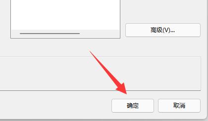 Win11防火墻高級設(shè)置是灰色的如何解決?