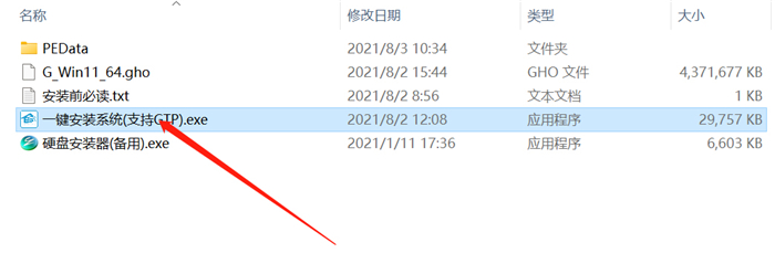 英偉達驅動與Windows版本不兼容怎么辦？