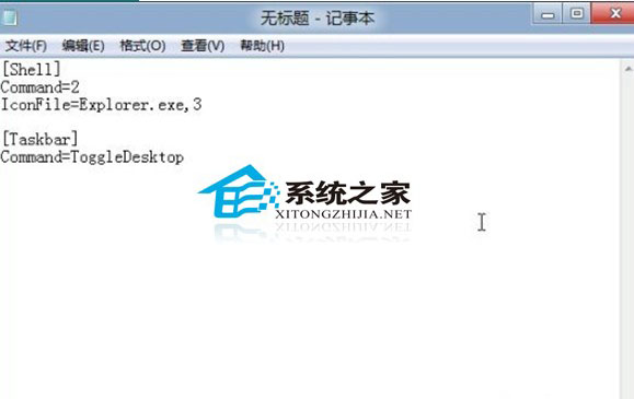 Windows 8開機后不會自動進入桌面怎么辦？