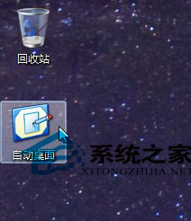 Windows 8開機后不會自動進入桌面怎么辦？