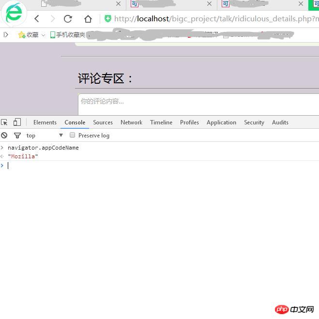 關(guān)于網(wǎng)站上傳后瀏覽器不識(shí)別的問題