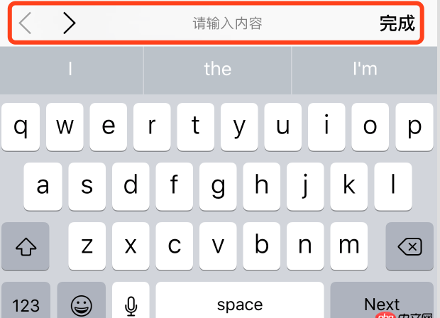 javascript - ios input聚焦時(shí),頁面整個(gè)被推上去了