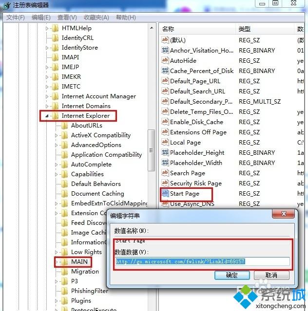 win10系統(tǒng)ie瀏覽器主頁(yè)被篡改怎么回事
