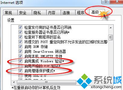 win7旗艦版將ie9瀏覽器升級(jí)到ie11后啟動(dòng)不了如何解決?解決ie9瀏覽器升級(jí)到ie11后啟動(dòng)不了方法講解