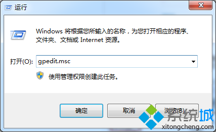 win7系統IE瀏覽器提示你的瀏覽器已升級怎么解決？解決提示你的瀏覽器已升級方法說明