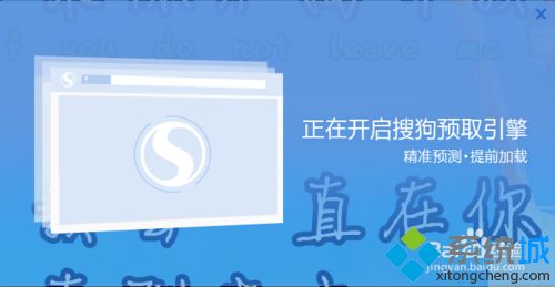 windows10系統(tǒng)怎么升級(jí)搜狗高速瀏覽器?升級(jí)搜狗高速瀏覽器方法講解