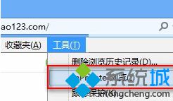 Win8系統(tǒng)IE10瀏覽器如何啟用InPrivate隱私瀏覽？InPrivate隱私瀏覽啟用方法分享
