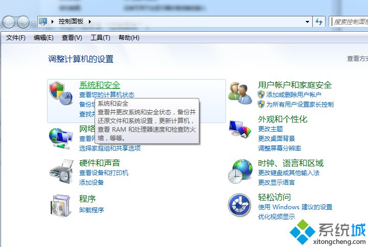 Win7系統(tǒng)升級(jí)安裝IE10瀏覽器提示不支持安裝失敗怎么解決?解決提示不支持安裝失敗方法說明