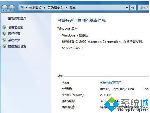 Win7系統(tǒng)升級(jí)安裝IE10瀏覽器提示不支持安裝失敗怎么解決?解決提示不支持安裝失敗方法說明