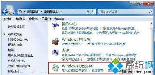 Win7系統(tǒng)升級(jí)安裝IE10瀏覽器提示不支持安裝失敗怎么解決?解決提示不支持安裝失敗方法說明