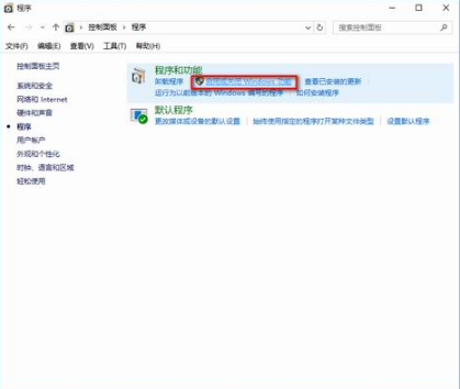 win10如何關閉IE11瀏覽器？win10關閉IE11瀏覽器的步驟一覽