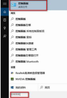 win10如何關閉IE11瀏覽器？win10關閉IE11瀏覽器的步驟一覽