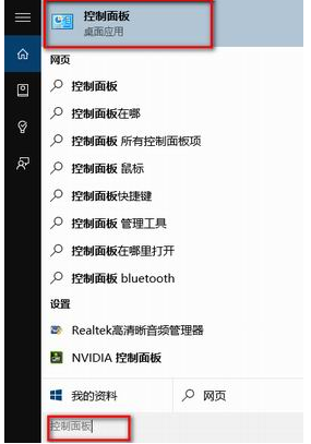 windows10如何禁用ie11瀏覽器?windows10禁用ie11瀏覽器的方法說(shuō)明