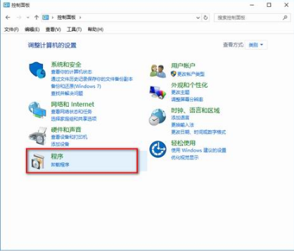 windows10如何禁用ie11瀏覽器?windows10禁用ie11瀏覽器的方法說(shuō)明