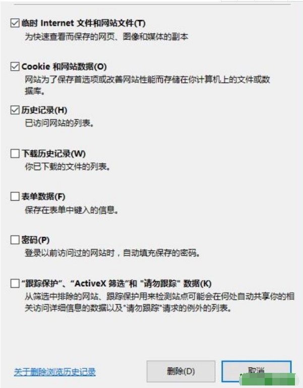 win10ie瀏覽器無法下載此文件如何解決？解決win10ie瀏覽器無法下載此文件的方法分享