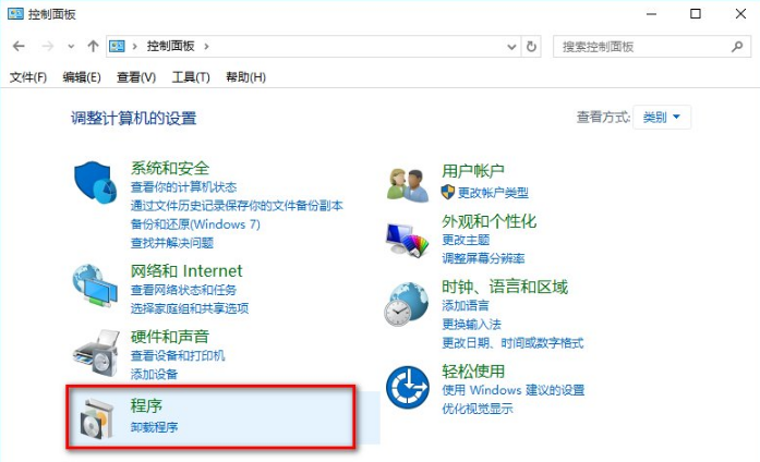 win10系統(tǒng)ie瀏覽器如何關(guān)閉禁用？win10系統(tǒng)ie瀏覽器關(guān)閉禁用的方法講解