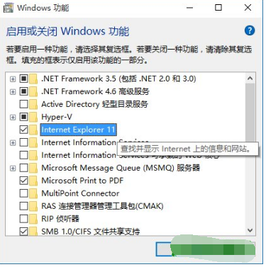 win10系統(tǒng)ie瀏覽器如何關(guān)閉禁用？win10系統(tǒng)ie瀏覽器關(guān)閉禁用的方法講解