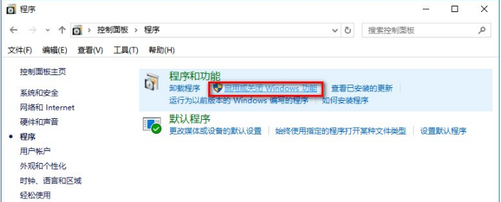 win10系統(tǒng)ie瀏覽器如何關(guān)閉禁用？win10系統(tǒng)ie瀏覽器關(guān)閉禁用的方法講解