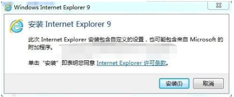 Win7系統與IE9搭配使用相得益彰嗎？Win7系統與IE9搭配使用介紹