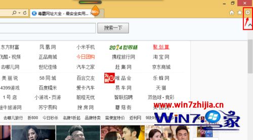 Win8系統(tǒng)下讓IE瀏覽器退出時(shí)刪除瀏覽記錄怎么設(shè)置？設(shè)置退出時(shí)刪除瀏覽記錄的步驟一覽