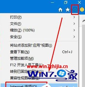 Win10系統下使用ie瀏覽器登錄網銀時無法登錄怎么解決？解決ie瀏覽器登錄網銀時無法登錄方法分享