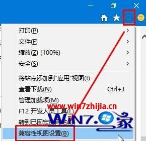 Win10系統下使用ie瀏覽器登錄網銀時無法登錄怎么解決？解決ie瀏覽器登錄網銀時無法登錄方法分享
