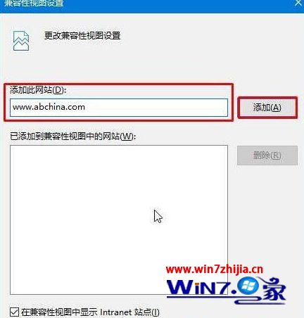 Win10系統下使用ie瀏覽器登錄網銀時無法登錄怎么解決？解決ie瀏覽器登錄網銀時無法登錄方法分享