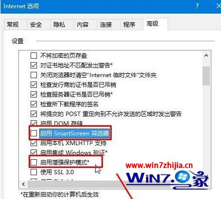 Win10系統下使用ie瀏覽器登錄網銀時無法登錄怎么解決？解決ie瀏覽器登錄網銀時無法登錄方法分享