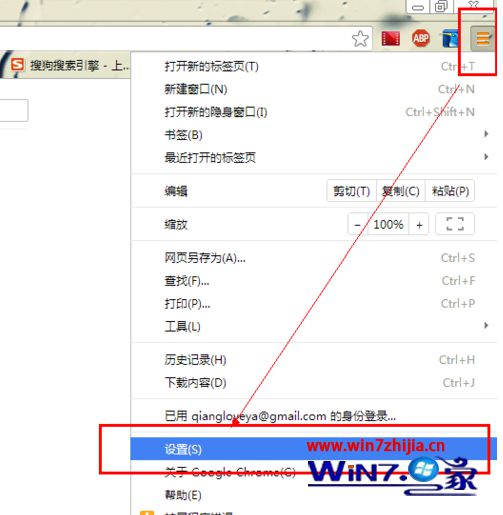 如何查看win7系統瀏覽器中網頁自動登錄保存的密碼？查看win7系統瀏覽器中網頁自動登錄保存的密碼的方法一覽