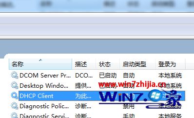 Win7電腦打開瀏覽器提示有限的訪問權(quán)限怎么回事？解決Win7電腦打開瀏覽器提示有限的訪問權(quán)限的方法講解
