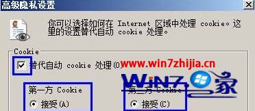 Win7系統每次打開ie瀏覽器網站都要重新登錄如何解決?解決每次打開ie瀏覽器網站都要重新登錄的方法分享