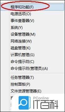 win8系統(tǒng)怎么卸載ie瀏覽器?win8系統(tǒng)卸載ie瀏覽器步驟分享