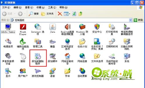 卸載自帶IE瀏覽器的方法分享windows xp系統(tǒng)如何卸載自帶IE瀏覽器?