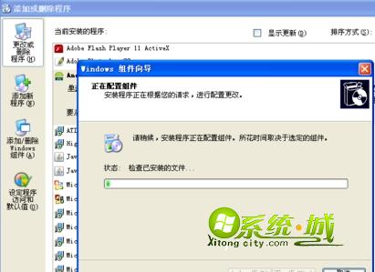 卸載自帶IE瀏覽器的方法分享windows xp系統(tǒng)如何卸載自帶IE瀏覽器?