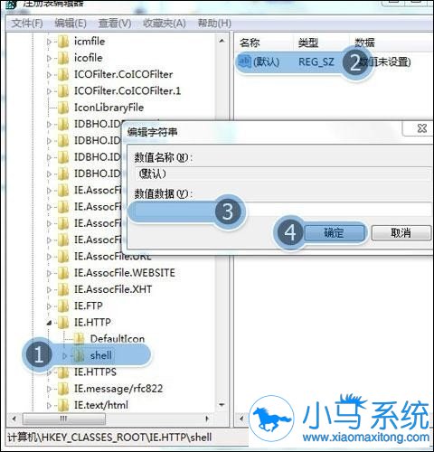 怎么修復(fù)win7IE瀏覽器閃退?修復(fù)win7IE瀏覽器閃退的方法說明