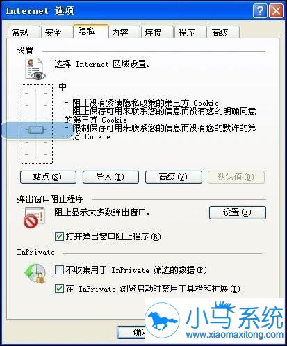 怎么修復(fù)win7IE瀏覽器閃退?修復(fù)win7IE瀏覽器閃退的方法說明
