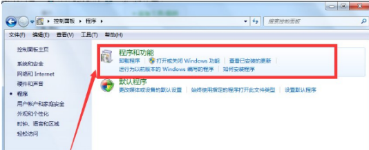 win7怎么徹底刪除IE瀏覽器？win7徹底刪除IE瀏覽器的方法說明