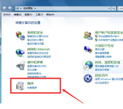 win7怎么徹底刪除IE瀏覽器？win7徹底刪除IE瀏覽器的方法說明