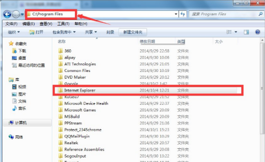 win7怎么徹底刪除IE瀏覽器？win7徹底刪除IE瀏覽器的方法說明
