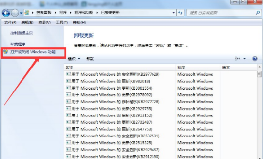 win7怎么徹底刪除IE瀏覽器？win7徹底刪除IE瀏覽器的方法說明